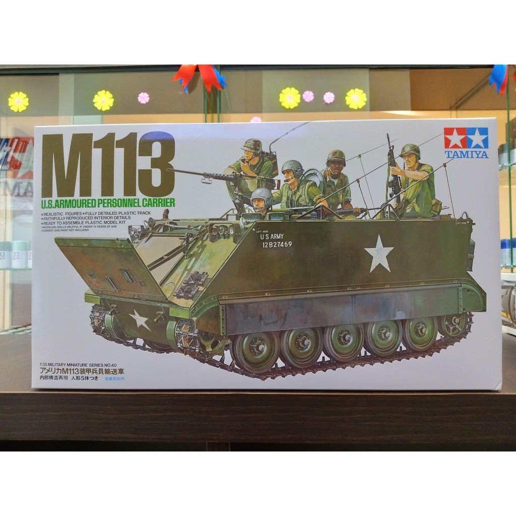 Mô hình quân sự xe bọc thép Mỹ 1/35 SCALE M113 U.S. ARMOURED PERSONNEL CARRIER 35040 - GDC