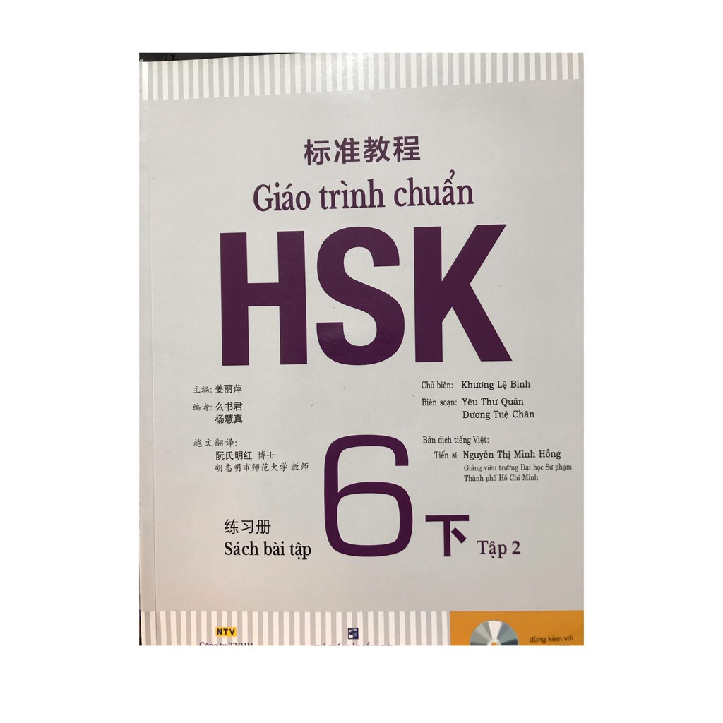 Sách - Giáo trình chuẩn HSK 6 bài học bài tập ( Quét mã QR ) - Tặng kèm bookmark