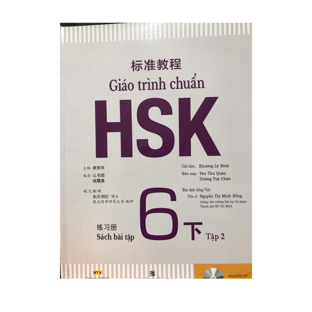 Sách - Giáo trình chuẩn HSK 6 bài học bài tập  - Tặng kèm bookmark