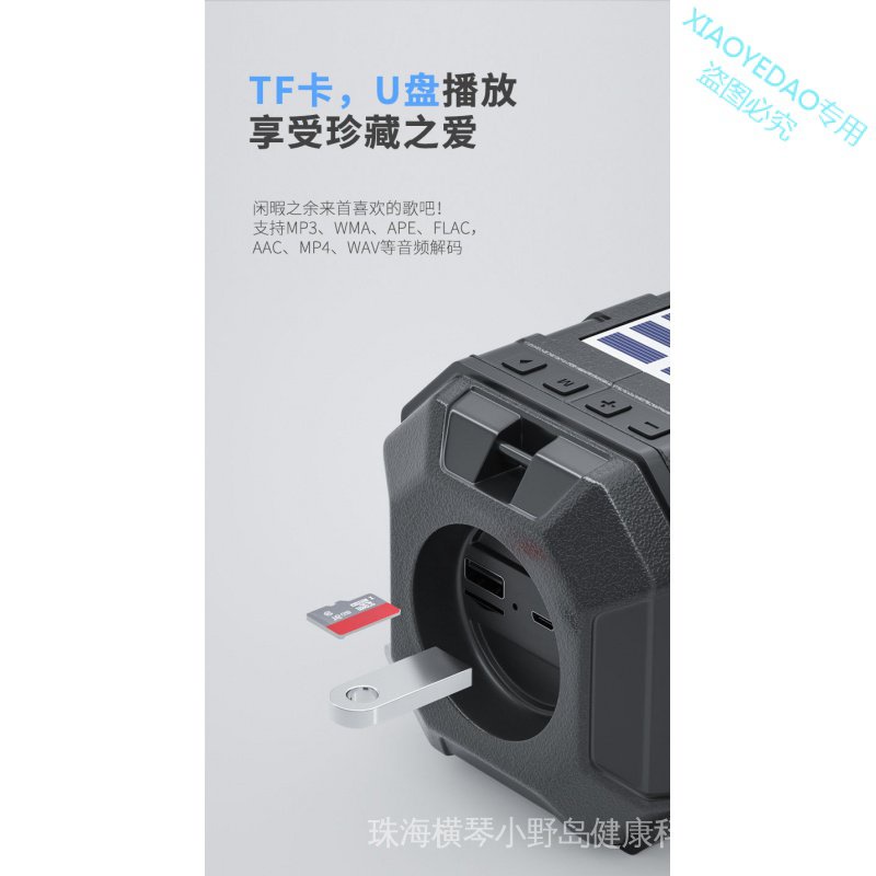 Loa Bluetooth HA02 Không Dây Sử Dụng Năng Lượng Mặt Trời Có Đèn Pin