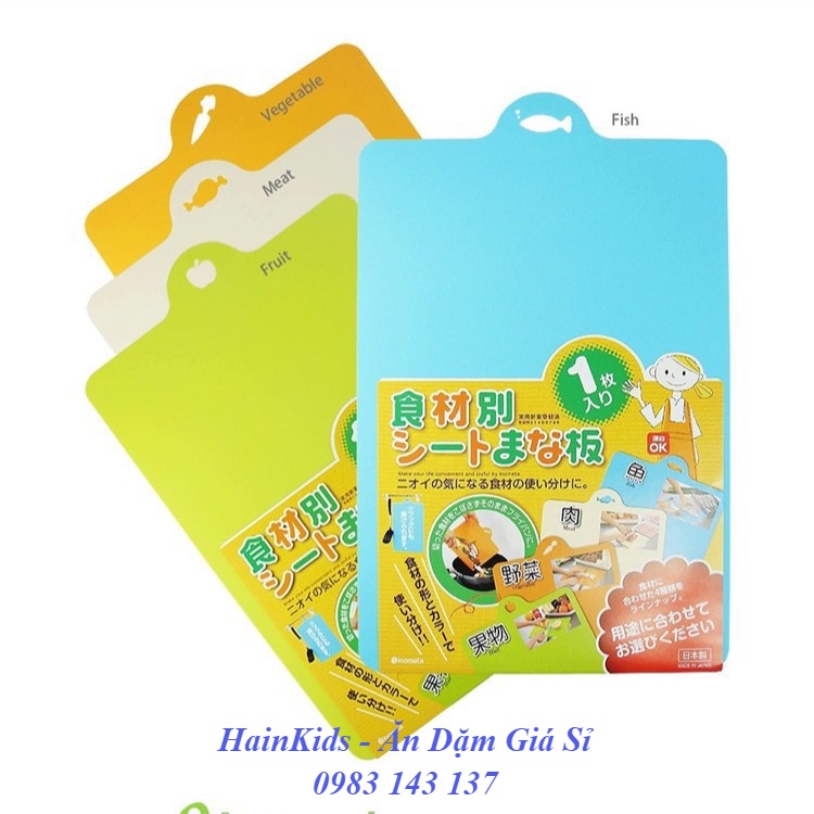 Set 4 Thớt Dẻo Cao Cấp Inomata Nhật Bản - Dùng Chế Biến Đồ Ăn Dặm Cho Bé