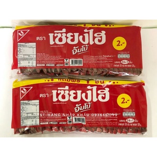 Bánh Xốp Thái Lan Phủ Socola (320gr)