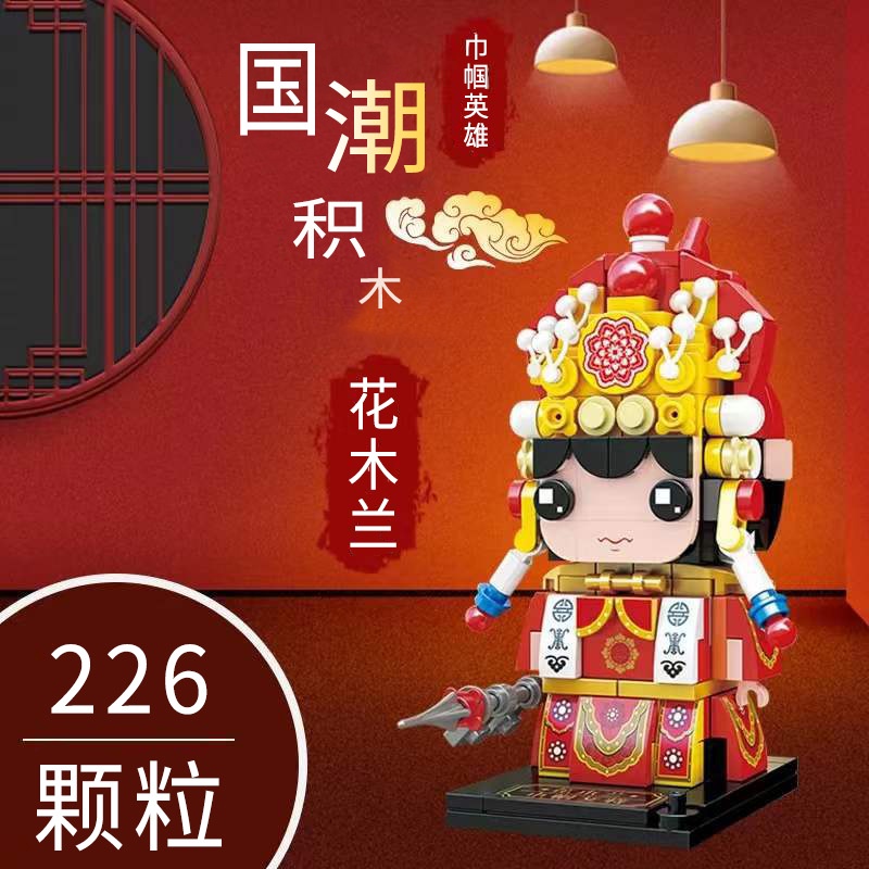 Bộ Đồ Chơi Lắp Ráp Kokucho Hình Vuông Cho Trẻ Em