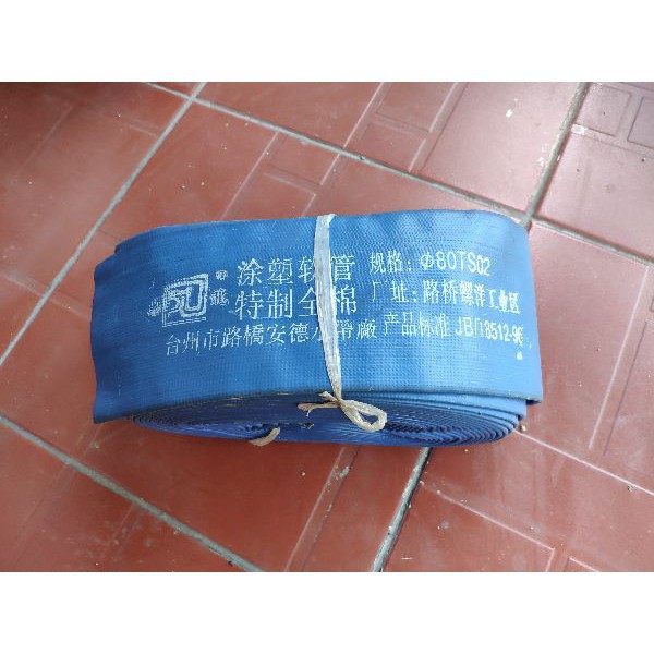 Ống bơm nước vải bạt đúc phi 80 - dài 15m
