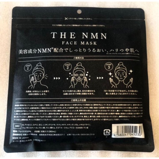Túi 30 miếng mặt nạ tế bào gốc NMN Face Mask cao cấp nội địa Nhật Bản