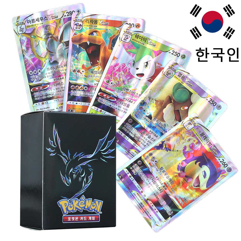 Bộ Thẻ Bài Trò Chơi Pokemon Vstar Vmax GX Limited CSR CSR Arceus Pikachu Charizard Ba Chiều Hàn Quốc Làm Quà Tặng Cho Bé AX5L