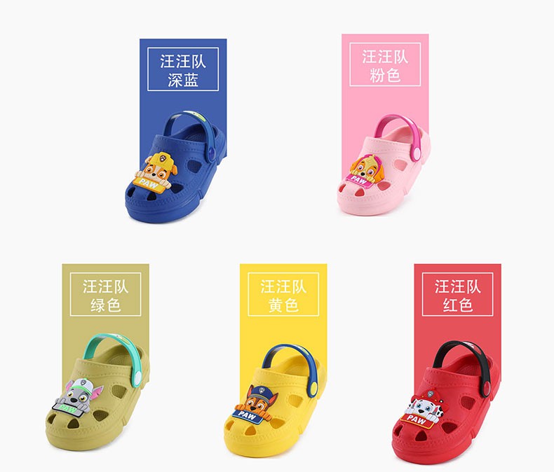 Dép Đi Trong Nhà Chống Trượt Dễ Thương Cho Bé