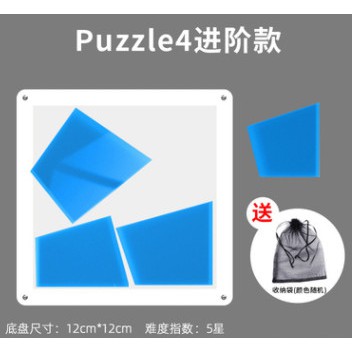 Đồ chơi trí tuệ_Thử thách trí não_4 Pieces-Packing &amp; Jigsaw &amp; Xếp Hình Puzzle_Hack não &amp; Xoắn não_IQ Toys_Giải đố