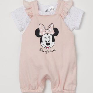 Combo set yếm bé gái