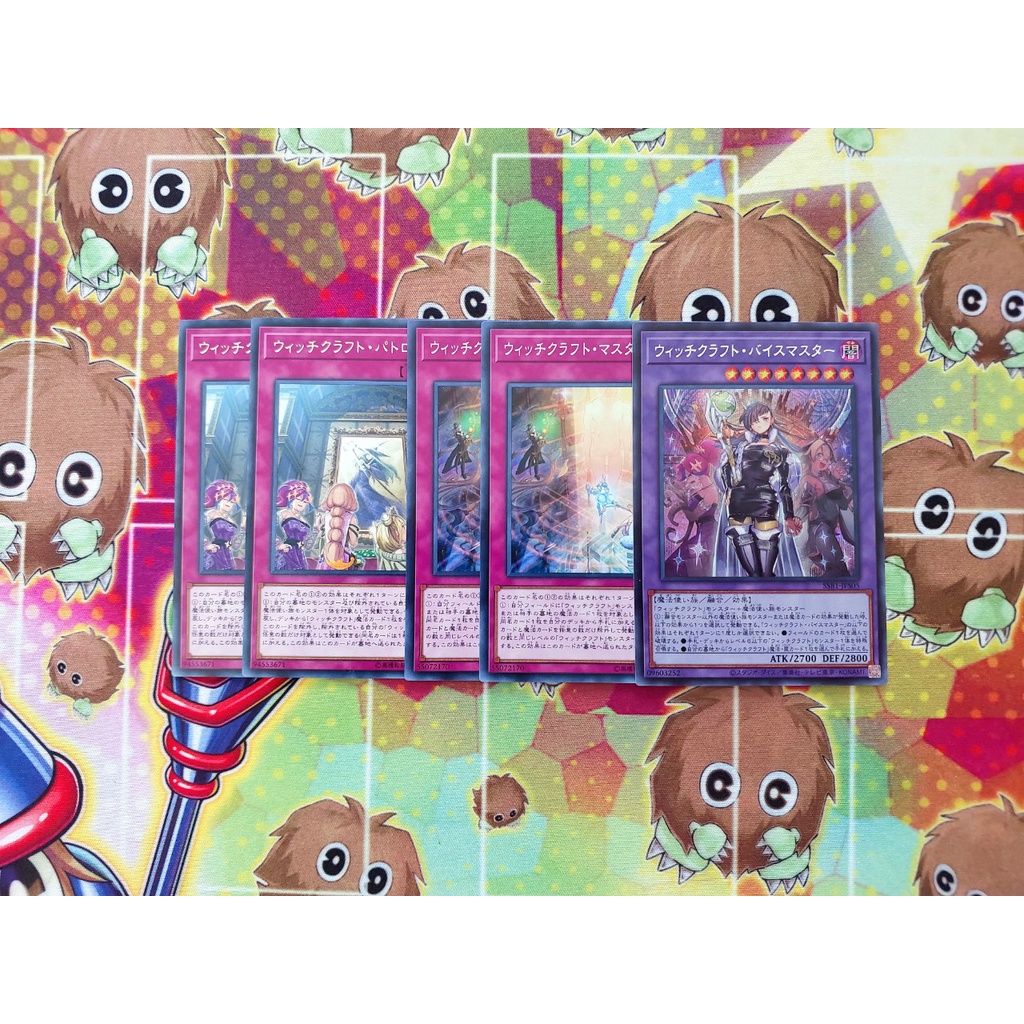 Set Bài Yugioh OCG Witchcrafter