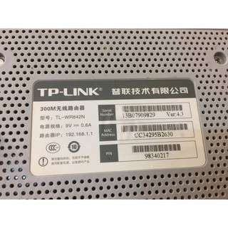 WiFi 2 Râu 842N TĐ 300mb