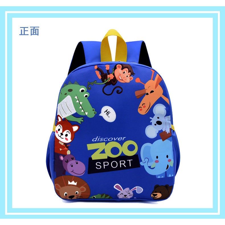 Ba Lô Khủng Long Hoạt Hình Dễ Thương Cho Bé