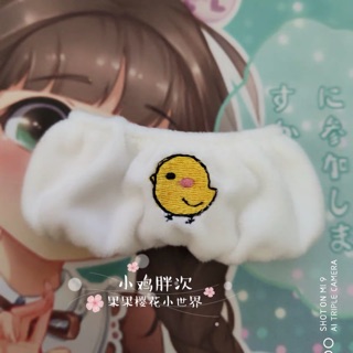 Sịp gà con cho doll 20cm