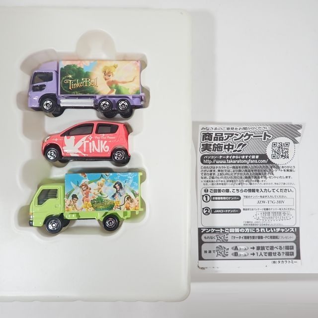 Bộ mô hình Tomica disney set 3 models và figure tinker bell Magical peter pan