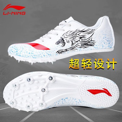 Giày đinh Li Ning điền kinh chạy nước rút nam nữ học sinh trung học nhảy Xa Giày chuyên nghiệp trong đào tạo chạy dài bả