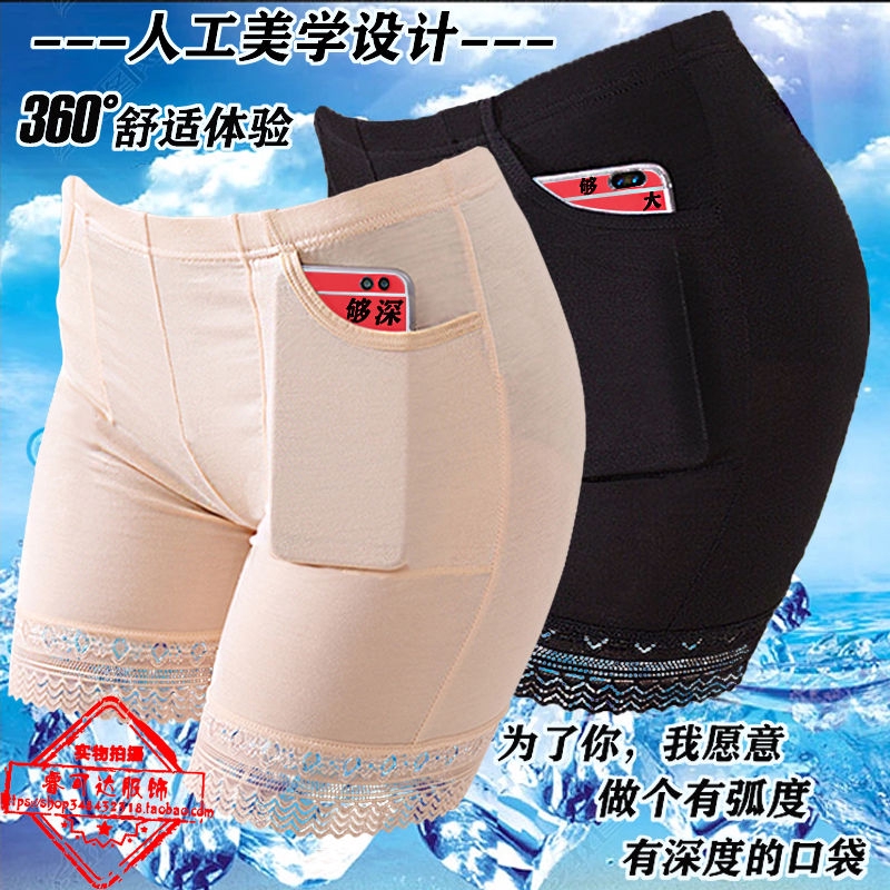 Quần Mặc Trong Quần 12 Túi Lớn 4 12 cm