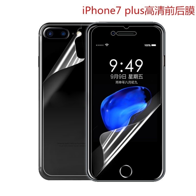 Miếng dán cường lực bảo vệ mặt trước và sau cho điện thoại Iphone 7 / 7plus