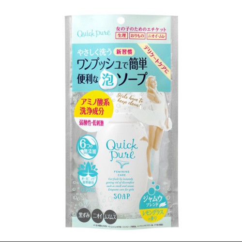 [Có sẵn] Dung dịch vệ sinh phụ nữ Quick Pure