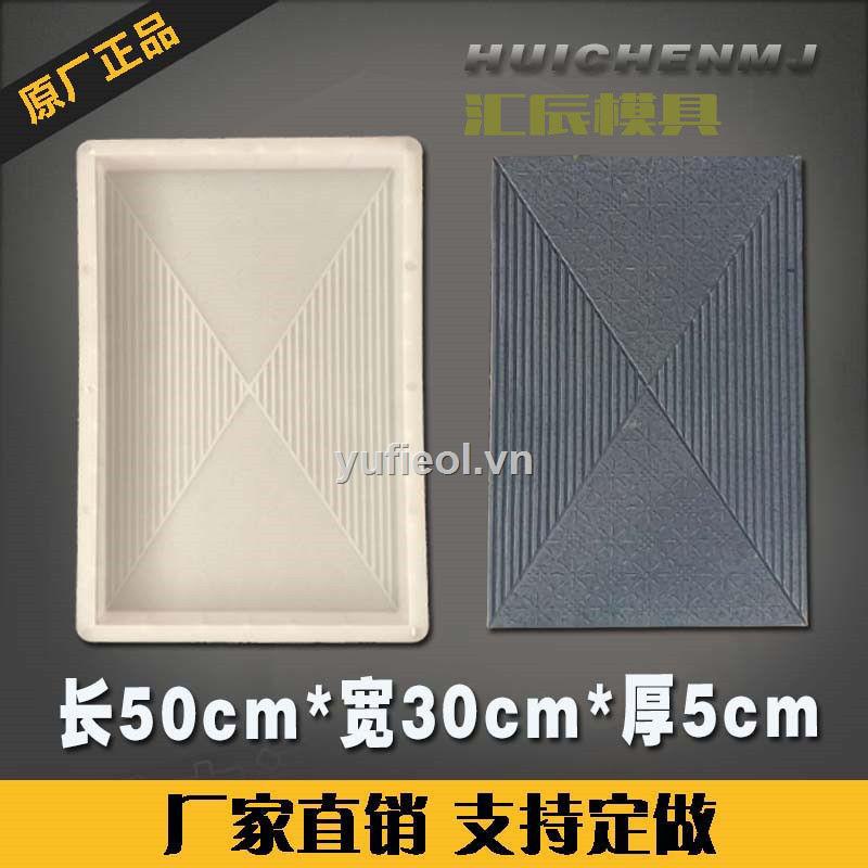 Khuôn nhựa đúc xi măng lát nền gạch chống trượt giả đá bê tông trang trí sân vườn ngoài trời