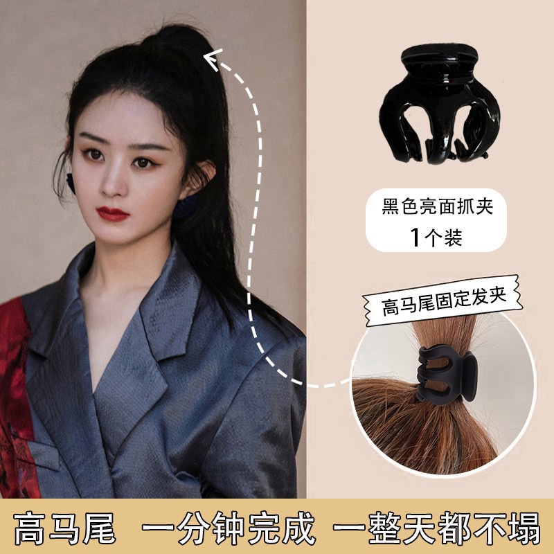 Crab Claw Clip Frosted Black Durable Korean Women's Crab Hair Clip