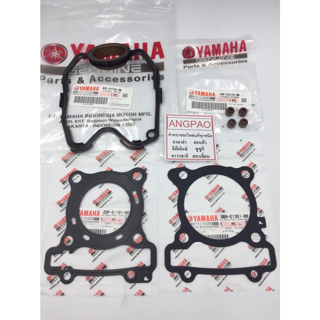 NMAX (Không vượt quá 2019) / Gioăng đầu xi lanh + Phốt trục van + Vỏ chính hãng (YAMAHA / YAMAHA NMA
