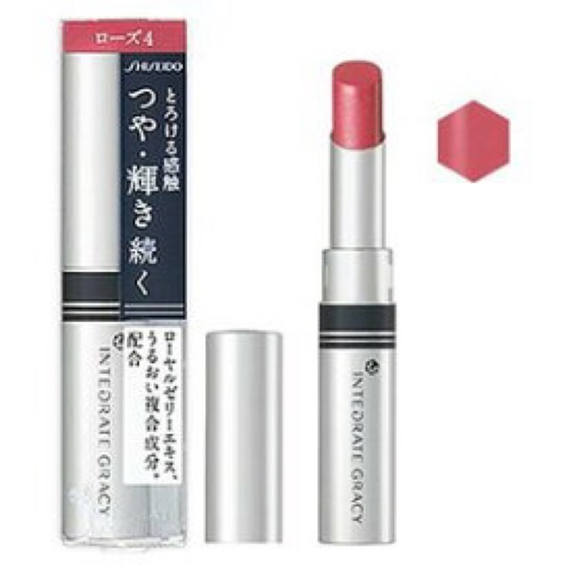 Son Shiseido số 4 - Nhật Bản