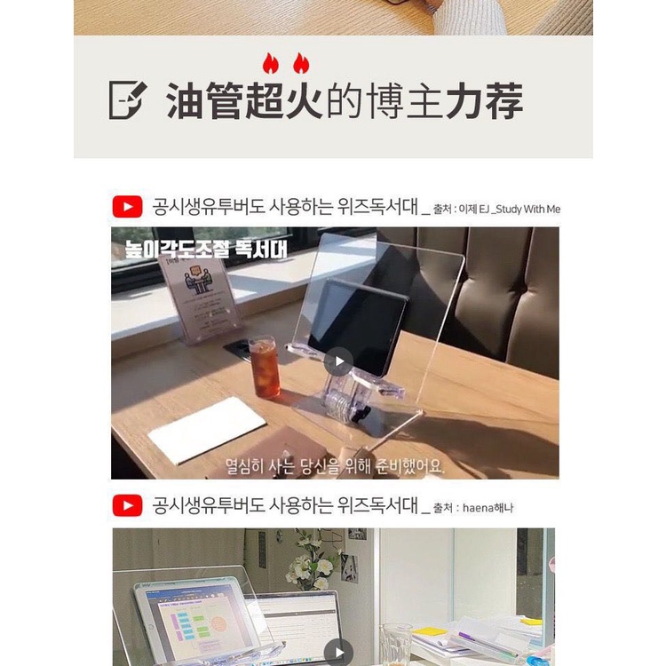 Giá Đỡ ipad/Máy Tính Bảng Bằng Acrylic Trong Suốt Kiểu Hàn Quốc