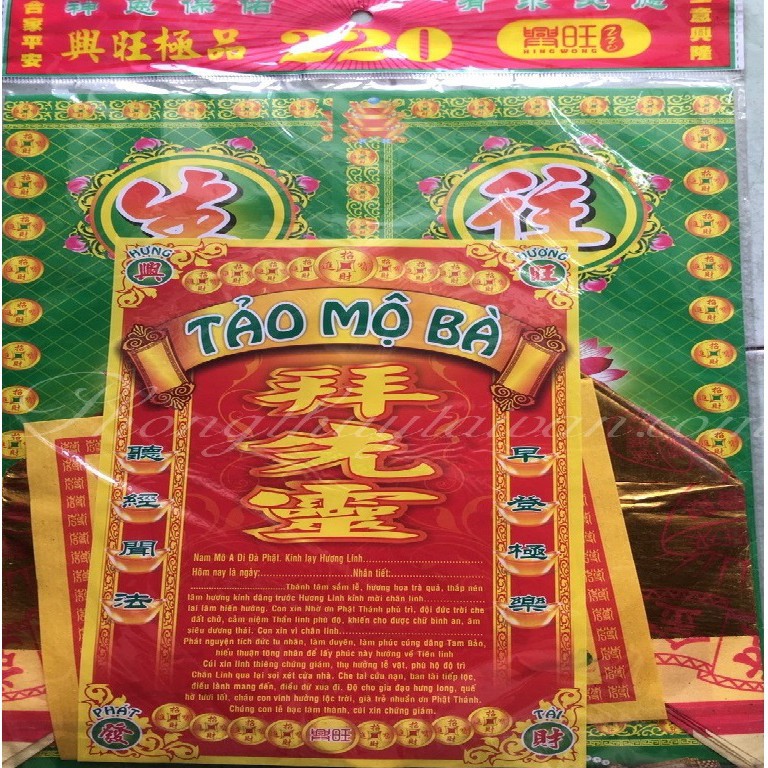 Giấy cúng Tảo mộ Ông Bà (giấy cúng)