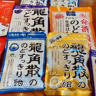 [Nội địa Nhật] Kẹo ngậm ho, thông cổ, mát họng Ryukakusan Nhật Bản