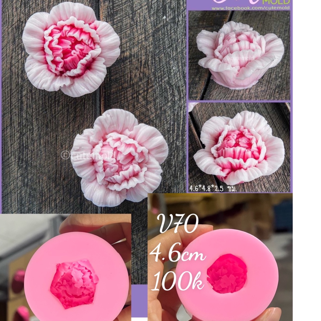 Khuôn Silicone Mẫu Đơn Nhúm Set 3 Hoa V69 V70 V71