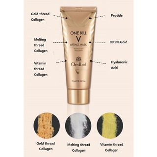Cledbel Power Lift Program One Kill V Lifting Mask 70ml