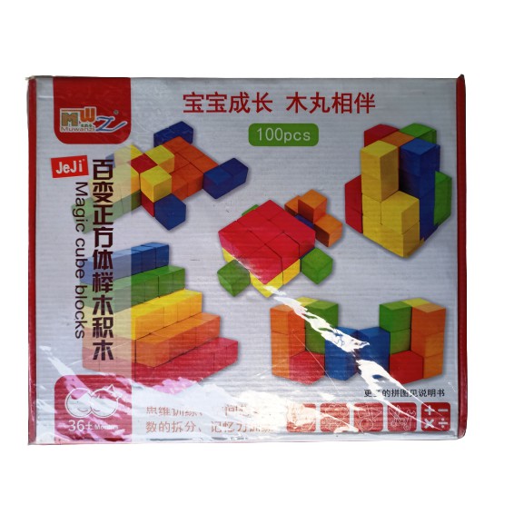 Khối Rubik Ma Thuật 5054 Độc Đáo
