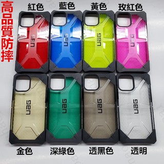 Ốp điện thoại màu trong suốt kim cương Samsung S24 S23 S22 note20 + ultra S21 FE lite plus Vỏ chống sốc note10