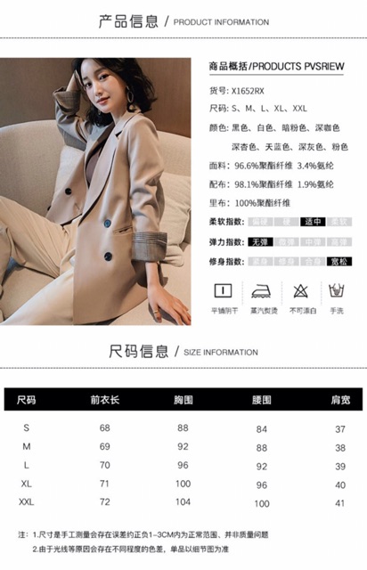 (sẵn các màu ) Áo Blazer đẹp loại 1 (có cải kẻ cổ ấy, loại 2 hàng cúc) | BigBuy360 - bigbuy360.vn