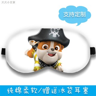 ✸♝Bịt mắt ngủ vải Cotton họa tiết Paw Patrol dễ thương cho bé