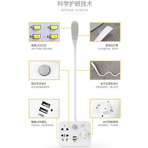 Ổ điện usb đa năng kèm đèn ngủ có triết áp