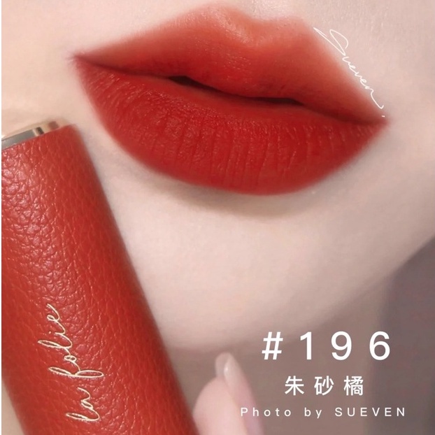 Lancome Son Môi Màu Đẹp Chất Liệu Da Tanabata #Son Bóng Màu Cam 196 Cinnabar