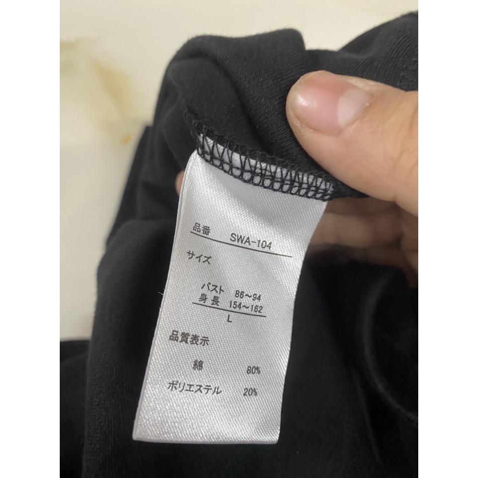 Áo Thun Đen Tay Dài - 3882