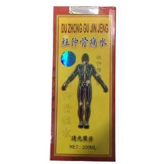 Tpcn Đỗ Trọng nhức khớp