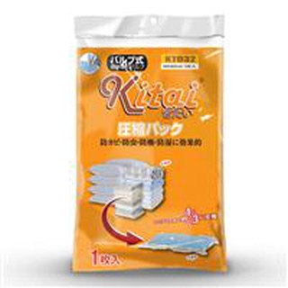 Túi chân không Nhật hãng Kitai