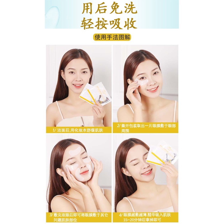 (Hàng Mới Về) Mặt Nạ Mắt Loại Bỏ Quầng Thâm Bọng Mắt Làm Sáng Da | BigBuy360 - bigbuy360.vn