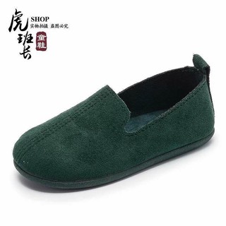 Giày da lộn cho bé
