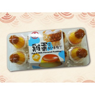 Bánh Pudding vị trứng 260g