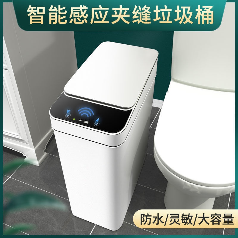 Thùng Rác Cảm Ứng Tự Động Thông Minh Sạc Tích Điện Chống Nước Tốt