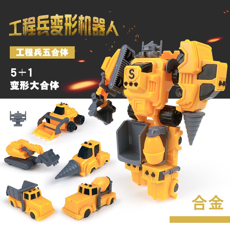 Đồ chơi mô hình robot lắp ráp kết hợp xe công trường xe ủi/ xe xúc/ xe khoan/ xe ben chở xi măng mini 5 trong 1 độc đáo
