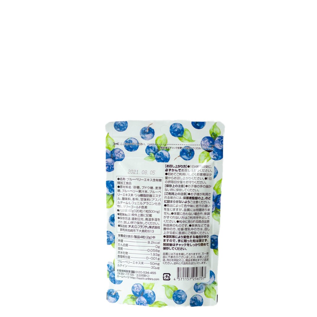 Viên uống bổ sung Blueberry và Lutein Orihiro dạng túi 120 viên