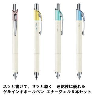 Combo 4 bút gel Pentel Energel Roller BLN75L - Clena Version - Needle tip 0.5mm - Màu xanh dương (Blue)