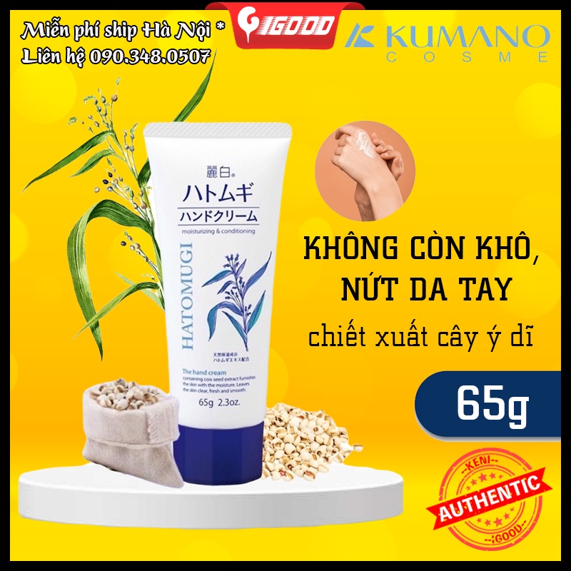 IGOOD - Kem dưỡng da tay Hatomugi Hand Cream 65g Nhật Bản