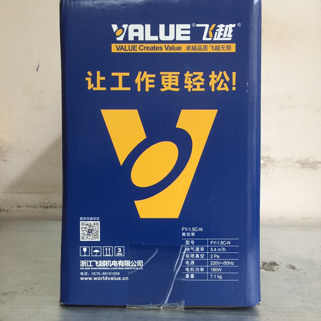 Máy hút chân không đa năng Value Model FY-1.5C-N