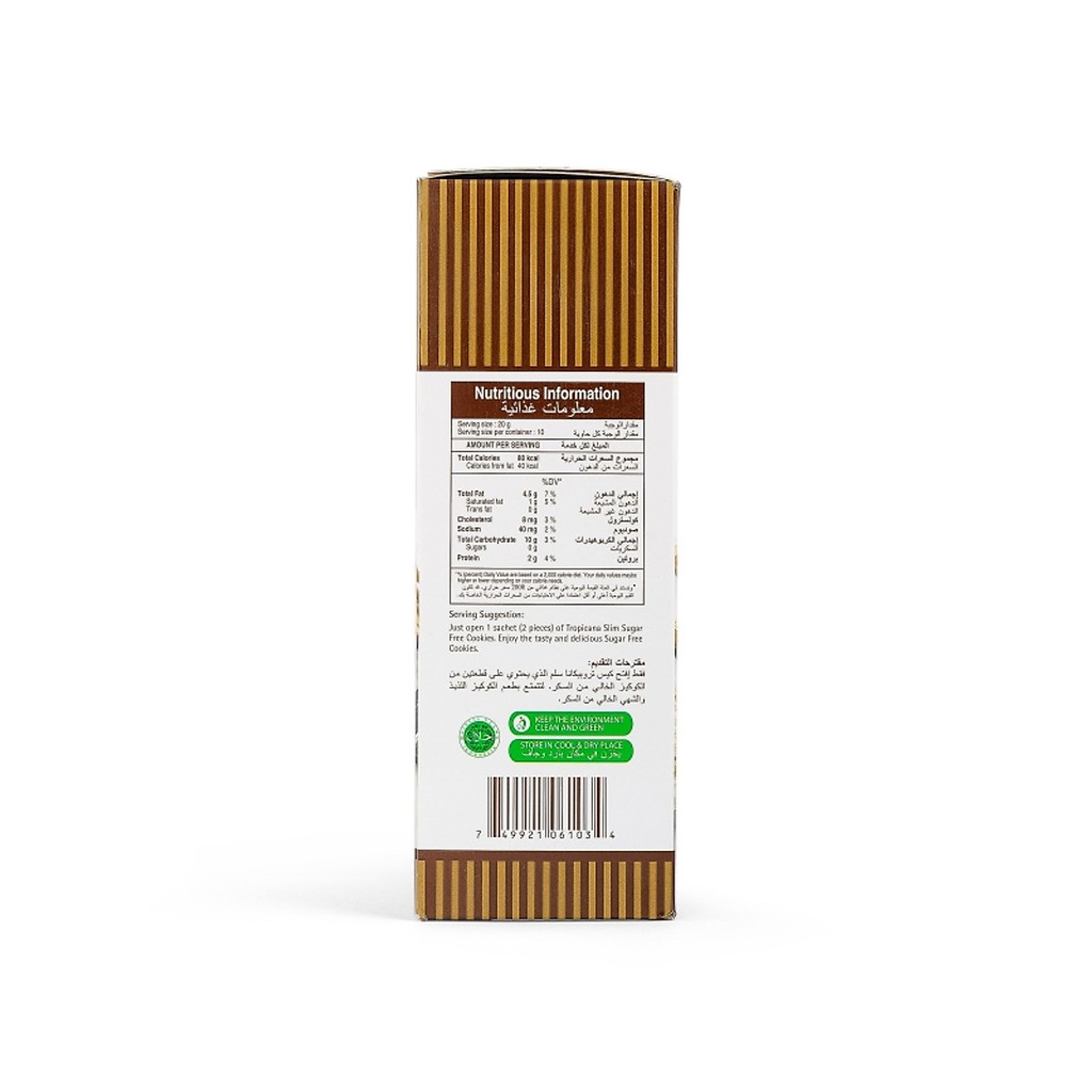 Bánh quy ĂN KIÊNG Tropicana Slim Chocolate 200g (10 x 20g) - Thích hợp cho người ĂN KIÊNG,TIỂU ĐƯỜNG | BigBuy360 - bigbuy360.vn